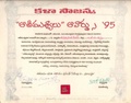 08_animuthyalu_award_guntur.jpg